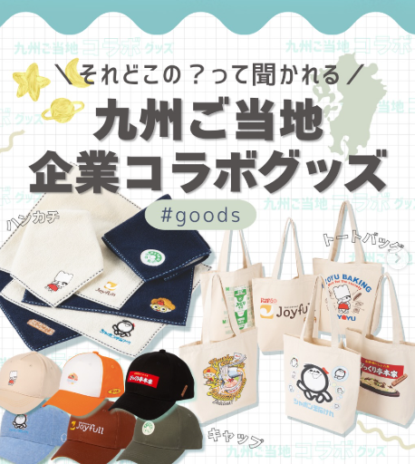 ig@aeonkyushu_official ig@aeonkyushu_official