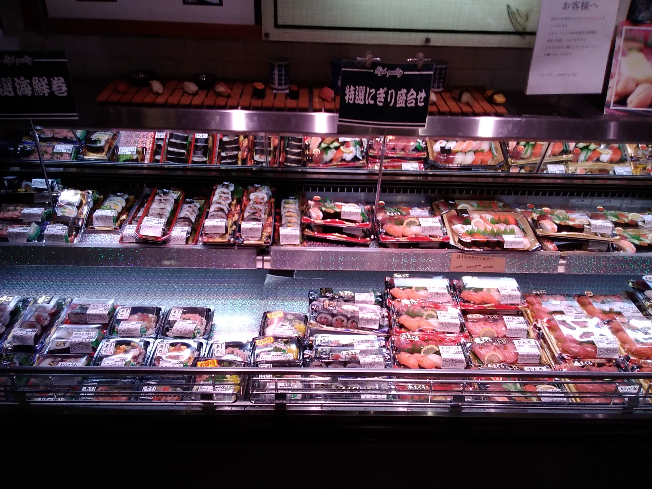 store.foodway.co.jp store.foodway.co.jp