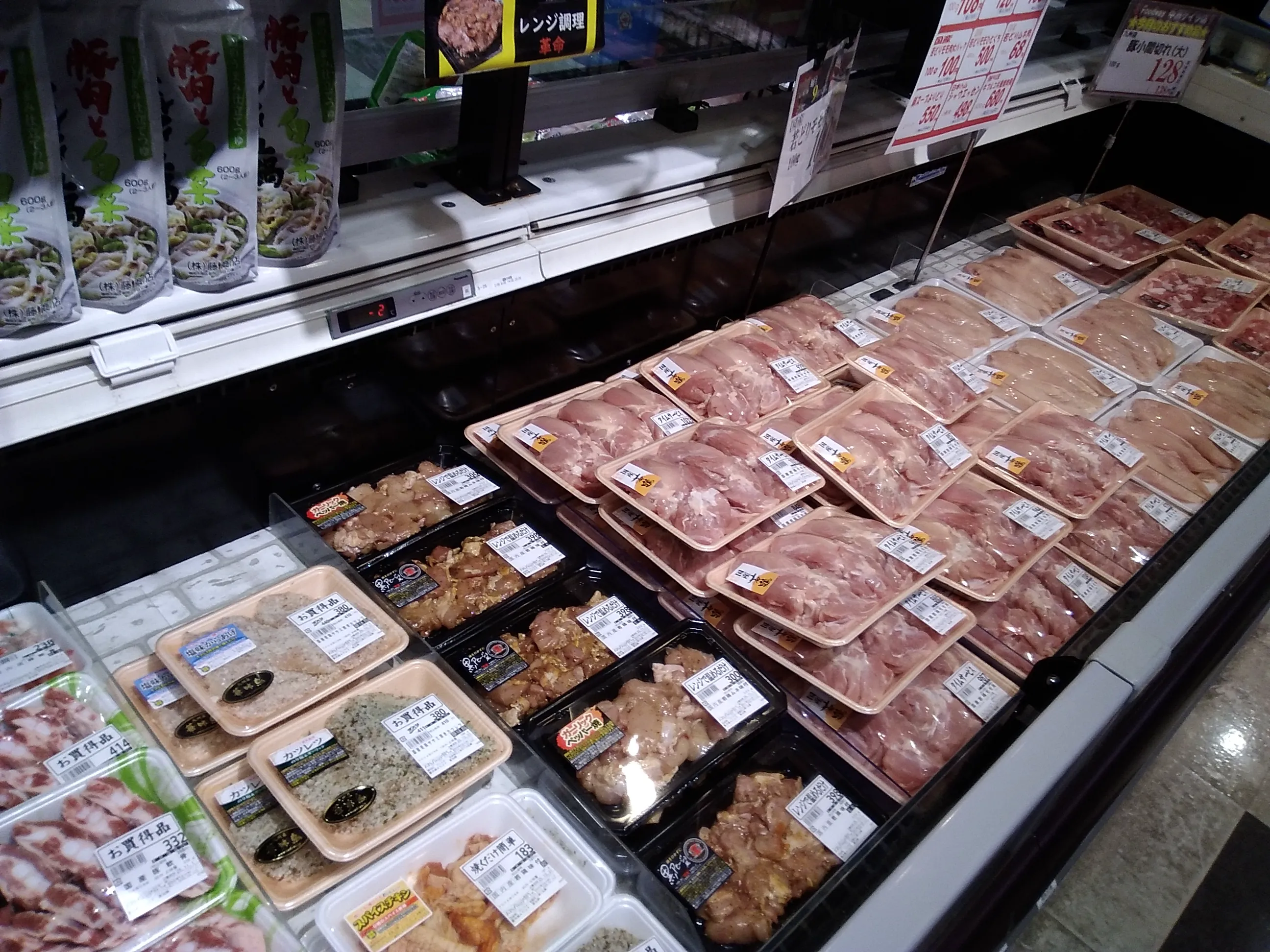 store.foodway.co.jp store.foodway.co.jp