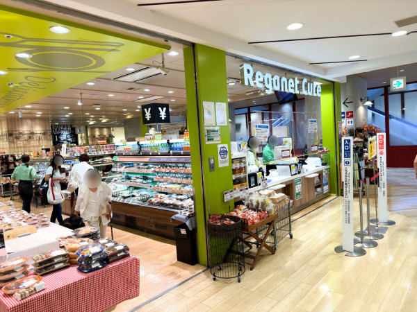 nishitetsu-store.jp nishitetsu-store.jp