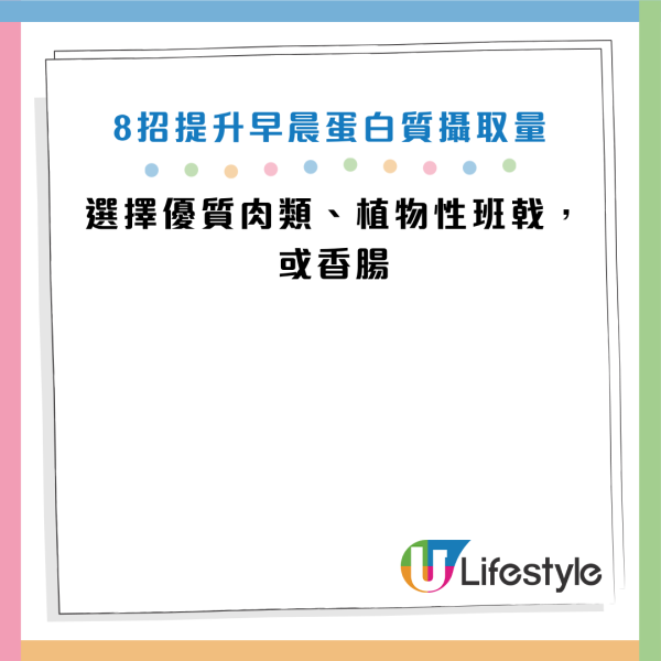 图片资料来源：《Verywell Health》