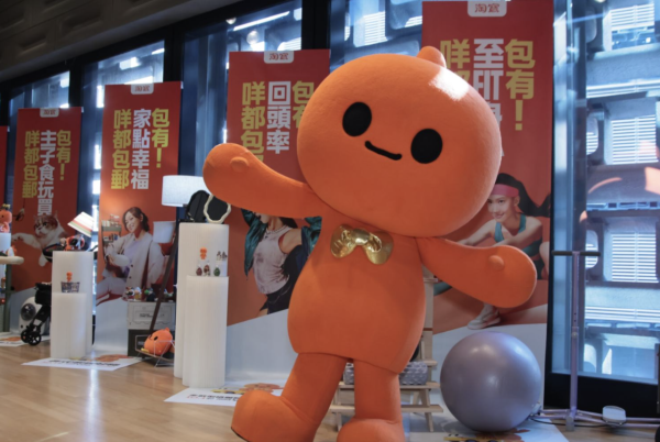 淘寶網購點買最抵？2026淘寶付款慳錢法 4大免手續費付款途徑大公開【揀啱指定信用卡賺埋回贈】