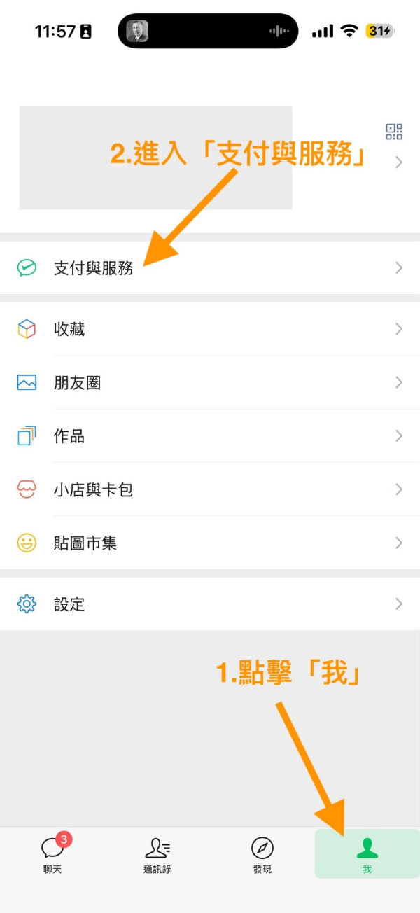 淘寶網購點買最抵？2026淘寶付款慳錢法 4大免手續費付款途徑大公開【揀啱指定信用卡賺埋回贈】