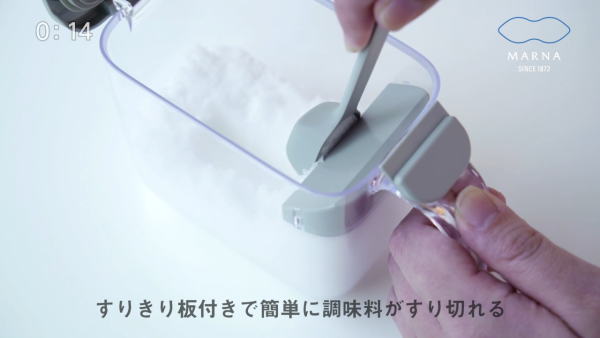 香港潮濕必備！日本MARNA防潮調味盒實測半年唔結塊 揭3大細節位被網民狂推
