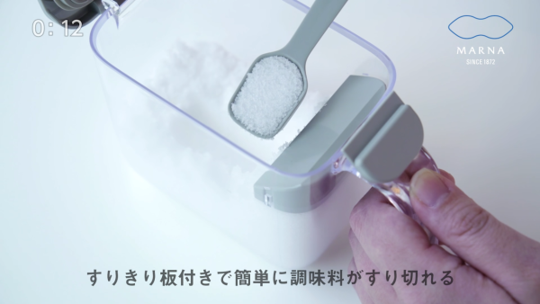 香港潮濕必備！日本MARNA防潮調味盒實測半年唔結塊 揭3大細節位被網民狂推