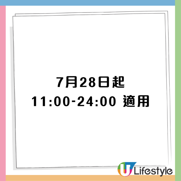 麦当劳 x Chiikawa｜全新黄金蟹堡+虾堡+明太子粉回归！7.28起免费送CHIIKAWA幻彩开运御守！附2大主题店打卡位