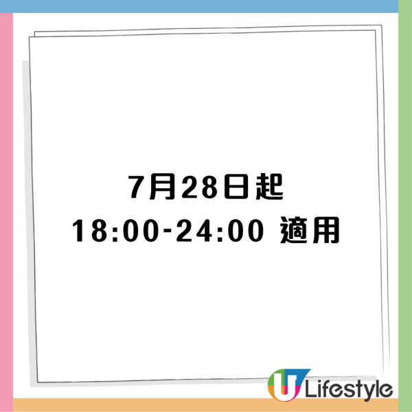 麦当劳 x Chiikawa｜全新黄金蟹堡+虾堡+明太子粉回归！7.28起免费送CHIIKAWA幻彩开运御守！附2大主题店打卡位