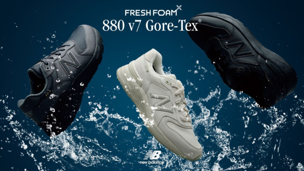下雨天不再濕腳！New Balance防水神鞋5款必入手！時尚限定款式遊日必買 