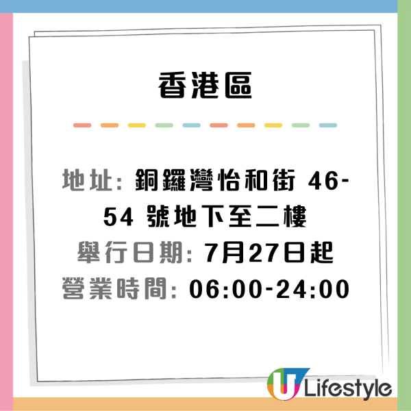 麦当劳 x Chiikawa｜全新黄金蟹堡+虾堡+明太子粉回归！7.28起免费送CHIIKAWA幻彩开运御守！附2大主题店打卡位