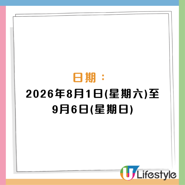 麦当劳 x Chiikawa｜全新黄金蟹堡+虾堡+明太子粉回归！7.28起免费送CHIIKAWA幻彩开运御守！附2大主题店打卡位
