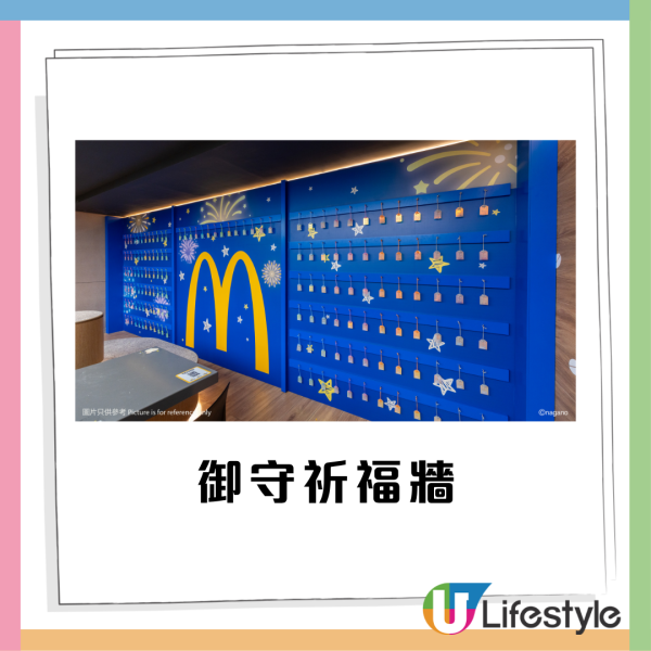 麦当劳 x Chiikawa｜全新黄金蟹堡+虾堡+明太子粉回归！7.28起免费送CHIIKAWA幻彩开运御守！附2大主题店打卡位