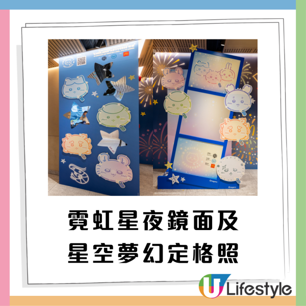 麦当劳 x Chiikawa｜全新黄金蟹堡+虾堡+明太子粉回归！7.28起免费送CHIIKAWA幻彩开运御守！附2大主题店打卡位