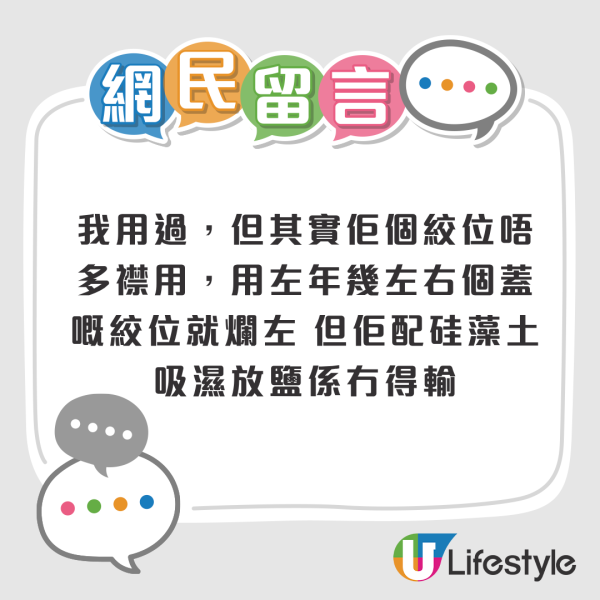 香港潮濕必備！日本MARNA防潮調味盒實測半年唔結塊 揭3大細節位被網民狂推