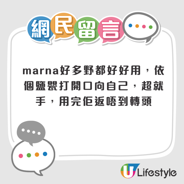 香港潮濕必備！日本MARNA防潮調味盒實測半年唔結塊 揭3大細節位被網民狂推