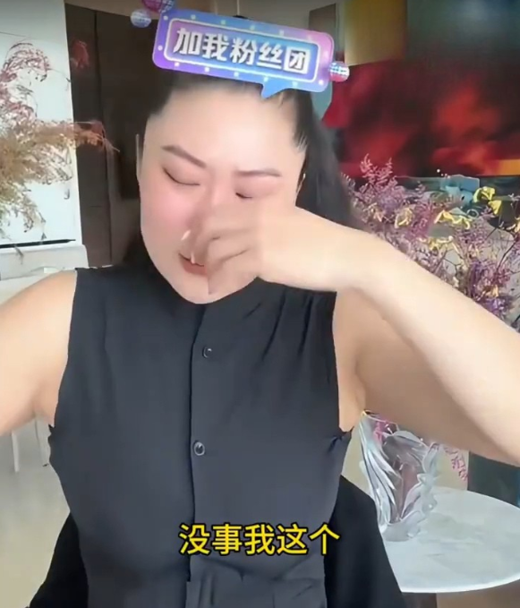 謝賢前女友Coco開直播見一組數字即爆喊！鞠躬哭成淚人被質疑博流量：只是鼻炎
