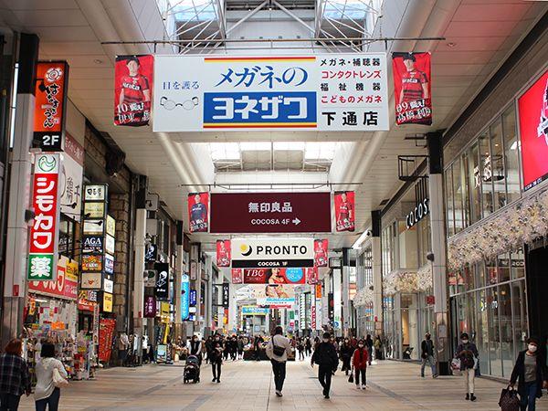 kumamoto.guide