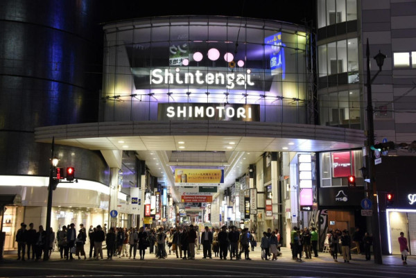 kumamoto.guide