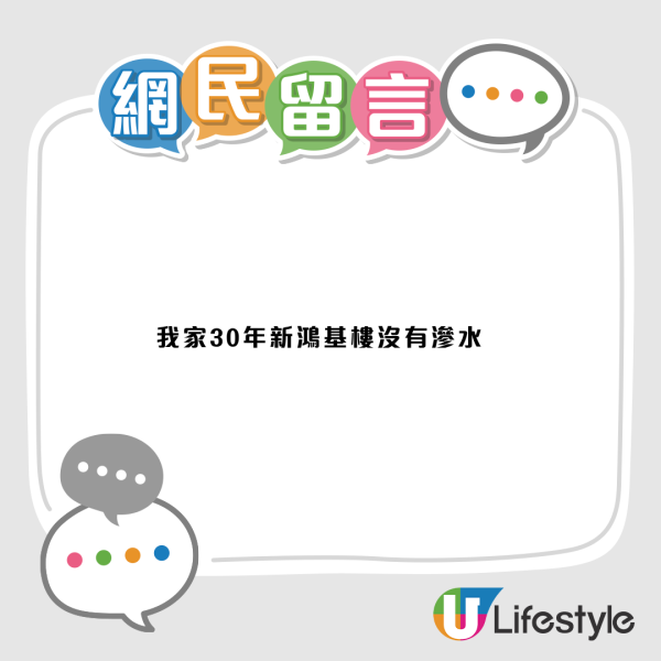 刮台风窗台渗水惨变水帘洞！网友惊爆哪个楼盘滴水不漏？附3大原因+几百块急救法