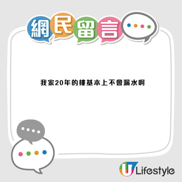 刮台风窗台渗水惨变水帘洞！网友惊爆哪个楼盘滴水不漏？附3大原因+几百块急救法
