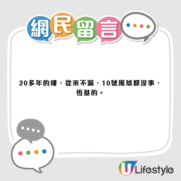 刮台风窗台渗水惨变水帘洞！网友惊爆哪个楼盘滴水不漏？附3大原因+几百块急救法