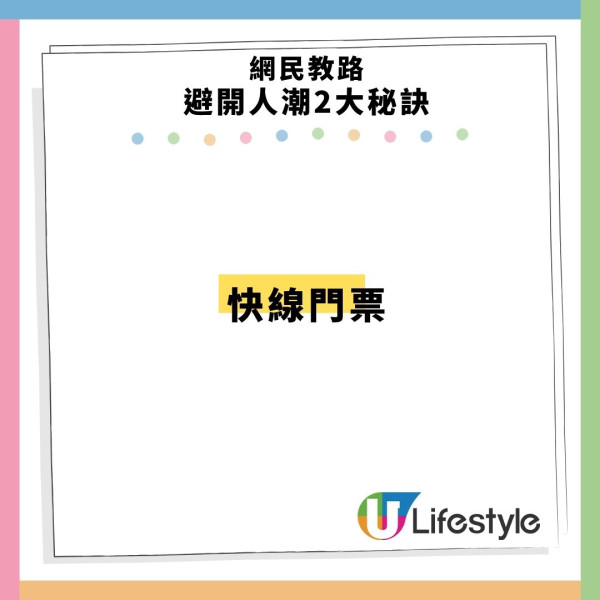 动漫节2026｜内地客首参展排队2小时！惊叹港人零怨言 狂赞神级排队心态
