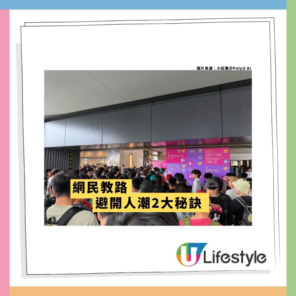 动漫节2026|内地客首参展排队2小时!惊叹港人零怨言 狂赞神级排队心态