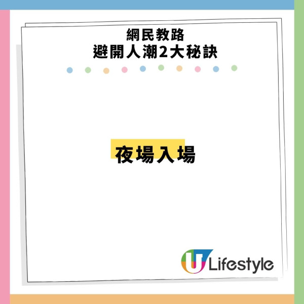 动漫节2026｜内地客首参展排队2小时！惊叹港人零怨言 狂赞神级排队心态