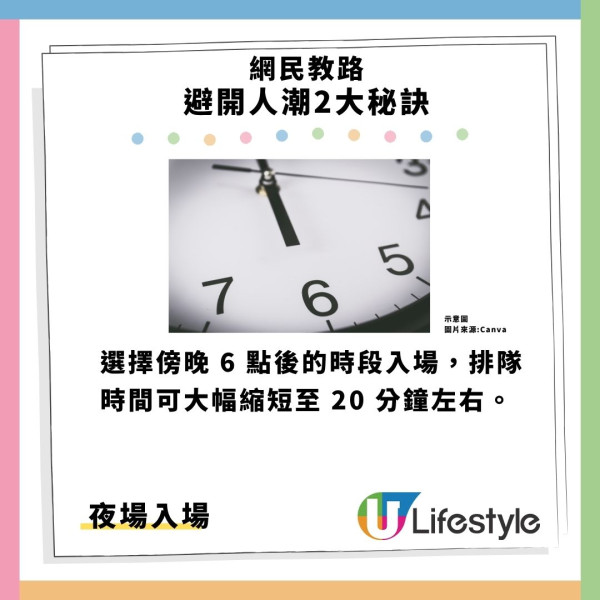 动漫节2026｜内地客首参展排队2小时！惊叹港人零怨言 狂赞神级排队心态