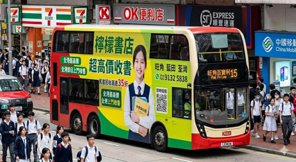 檸檬書店捐書及回收書籍（圖片來源︰FB@檸檬書店）
