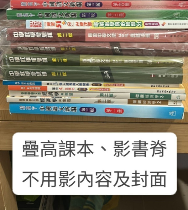 華英書局捐書及回收書籍（圖片來源︰華英書局）