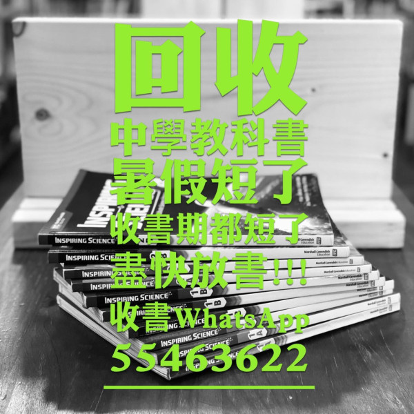 精神書局捐書及回收書籍（圖片來源︰精神書局）