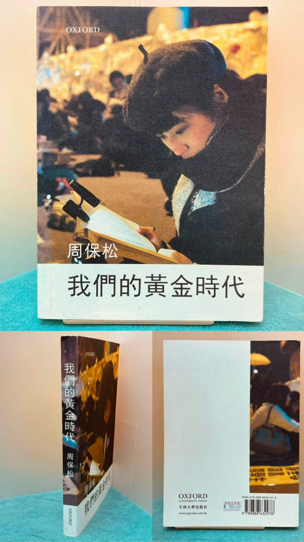 精神書局捐書及回收書籍（圖片來源︰精神書局）