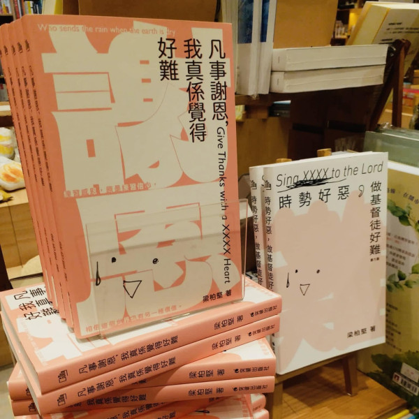 突破書廊捐書及回收書籍（圖片來源︰FB@突破書廊。Breakthrough。Book。Gallery）