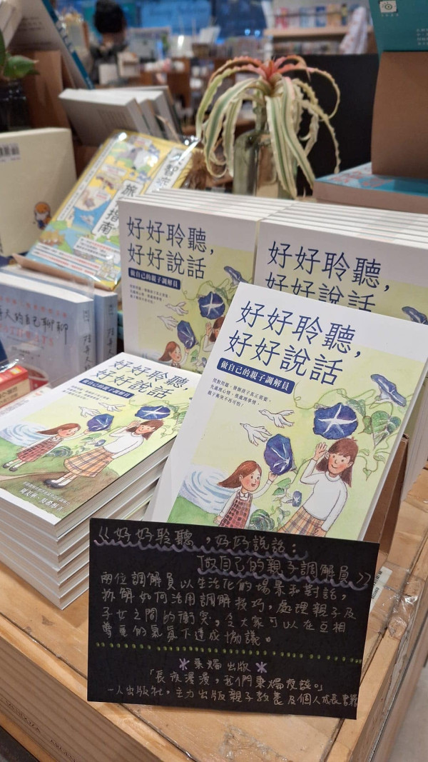 突破書廊捐書及回收書籍（圖片來源︰FB@突破書廊。Breakthrough。Book。Gallery）