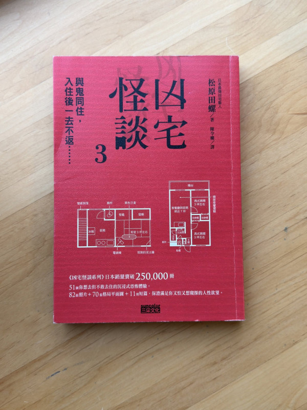 書送快樂捐書及回收書籍（圖片來源︰FB@Read-Cycling 書送快樂）