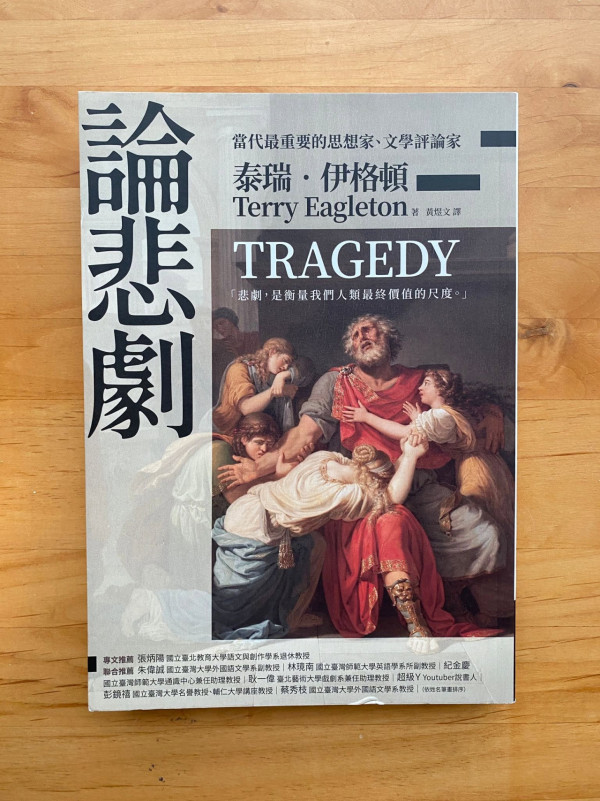 書送快樂捐書及回收書籍（圖片來源︰FB@Read-Cycling 書送快樂）