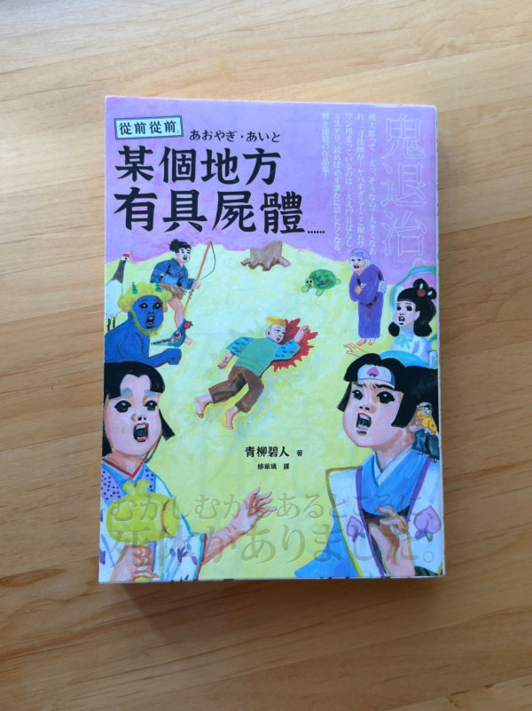書送快樂捐書及回收書籍（圖片來源︰FB@Read-Cycling 書送快樂）
