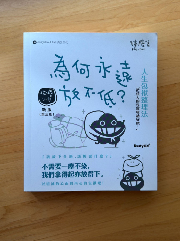 書送快樂捐書及回收書籍（圖片來源︰FB@Read-Cycling 書送快樂）