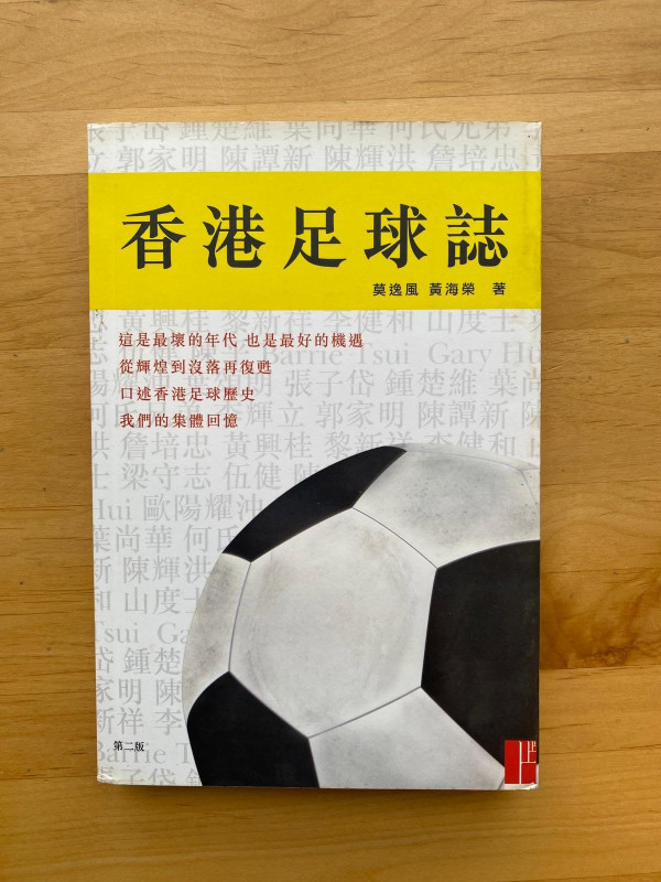 書送快樂捐書及回收書籍（圖片來源︰FB@Read-Cycling 書送快樂）
