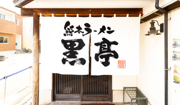 kokutei.co.jp
