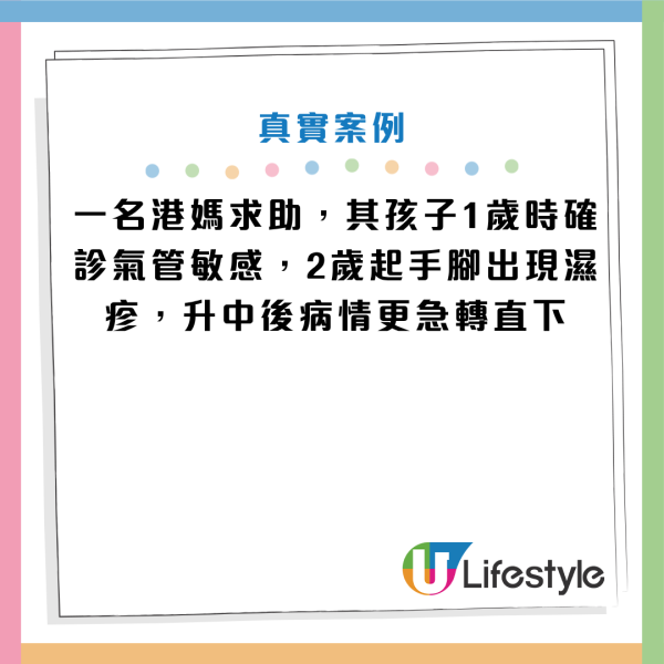 图片资料来源：HKET