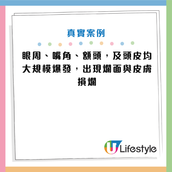 图片资料来源：HKET