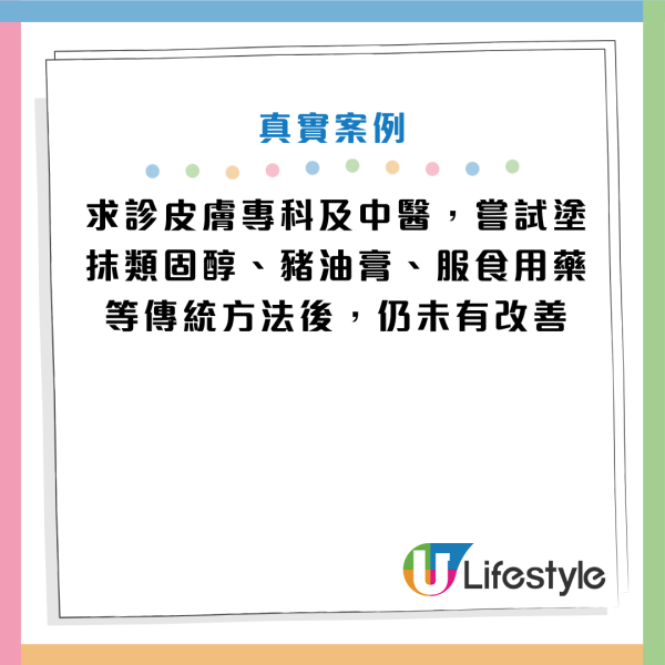 图片资料来源：HKET