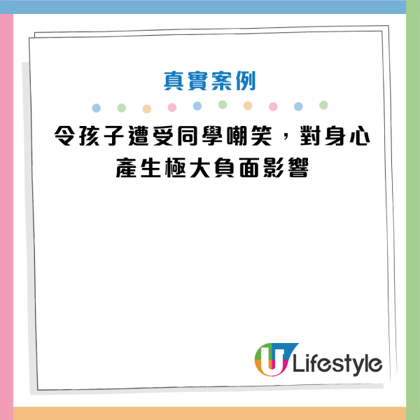 图片资料来源：HKET