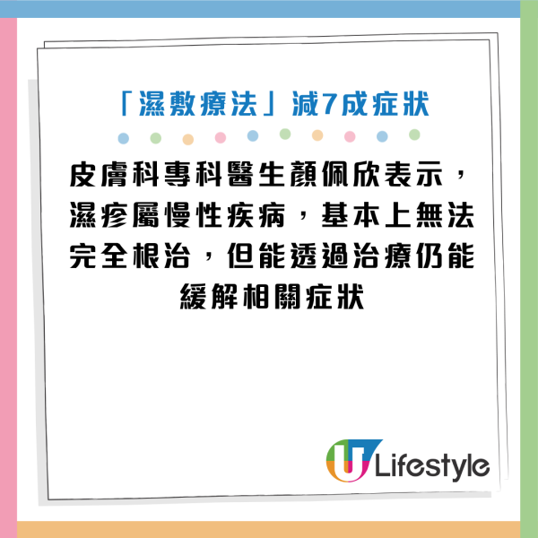 图片资料来源：HKET