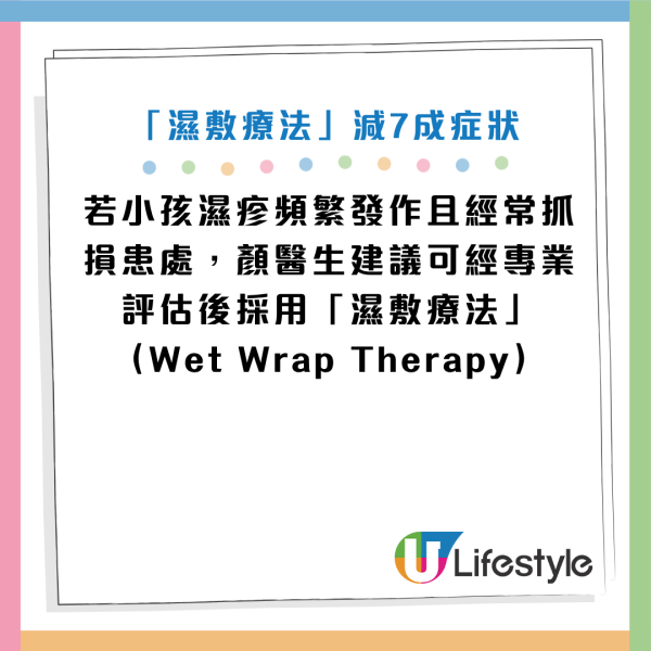 图片资料来源：HKET