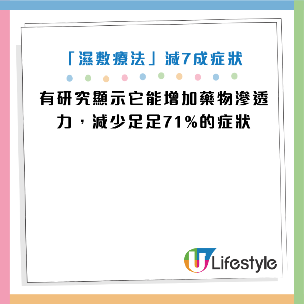 图片资料来源：HKET