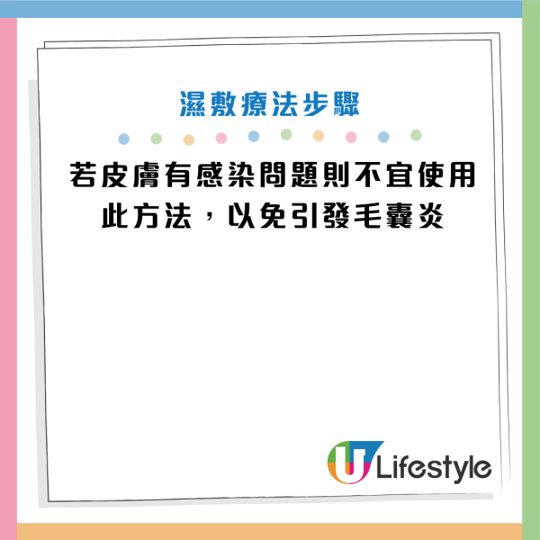 图片资料来源：HKET