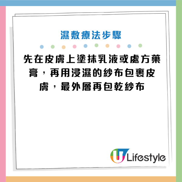 图片资料来源：HKET