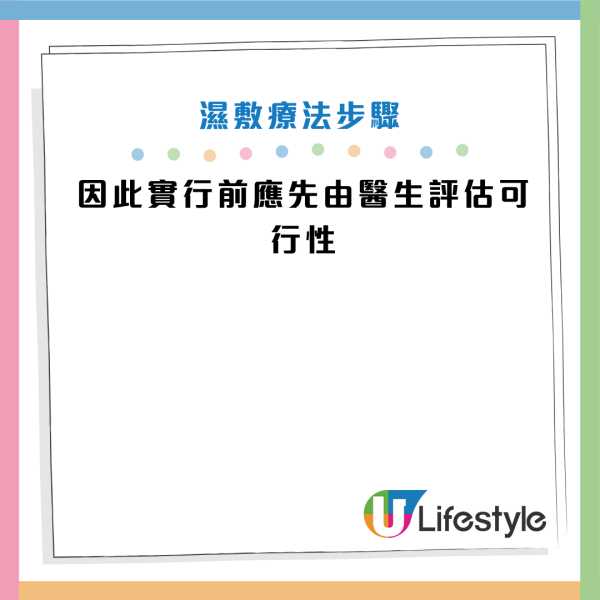 图片资料来源：HKET